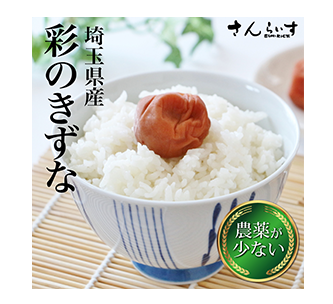 銘柄米
