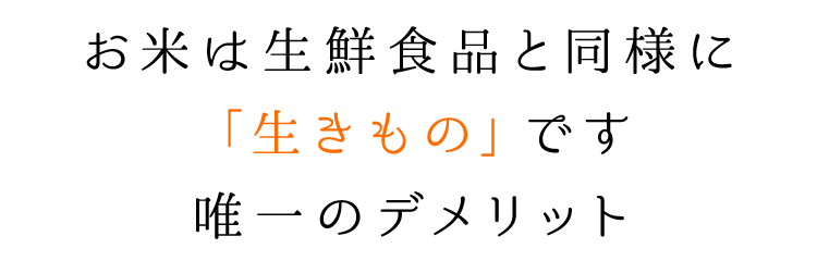 生きものです